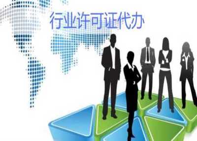 東莞公司注冊(cè)代理 危險(xiǎn)品經(jīng)營(yíng)許可證轉(zhuǎn)讓代辦全解析與商務(wù)服務(wù)指南